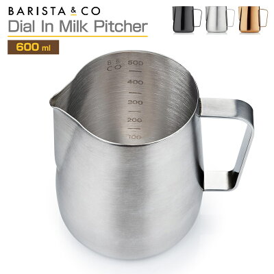 Barista&Co Core Milk Pitcher 600ml